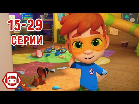 Видео: Ник-изобретатель - Все серии по порядку! 15 - 29 | Сборник | Новинка!