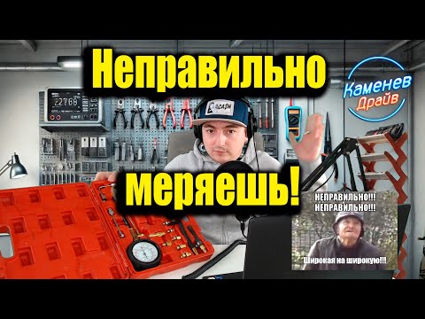 Видео: Как проверить давление топлива? Топливный манометр.