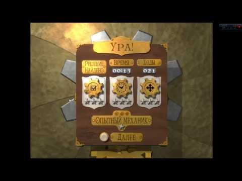 Видео: Прохождение Cogs. Walkthrough. Gameplay. Level 4