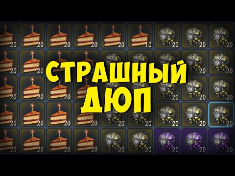 Видео: ТЯЖЕЛЫЕ ВРЕМЕНА ► СТРАШНЫЙ ДЮП  - Frostborn: Coop Survival