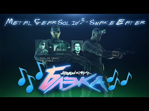 Видео: ♩ ♪ ♫ ♬ BlackSilverUfa SONG ● Metal Gear Solid 3 - Snake Eater ♩ ♪ ♫ ♬ #Вотэтрыл