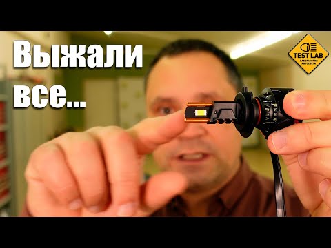 Видео: LED лампы NTS ORION 140W. Они выжали из этой конструкции все что только можно!