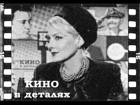 Видео: Кино в деталях. Гость программы - Рената Литвинова (05.10.2009)