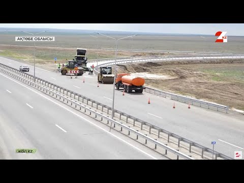 Видео: Ақтөбедегі жол құрылысы. Биыл қандай жобалар іске асады? | Жол KZ