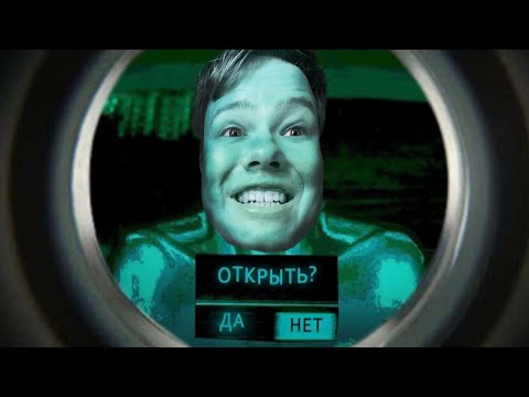 Видео: ОПАСНЫЙ ГОСТЬ ► No, I'm not a Human #2
