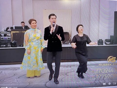 Видео: Новинка🙈Тамада Ардак  ойындары💥Шомен жана кырынан🔥 #НурбекСтудия #Супертамада #Ардақ