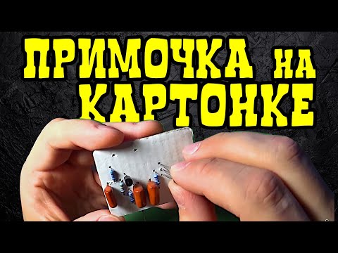 Видео: Крутая примочка гитаристу новичку! Сделай сам