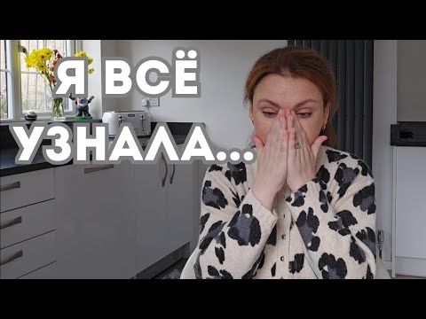 Видео: Муж мне изменяет? Любовница моего мужа... кто она? Стоит ли прощать измену??