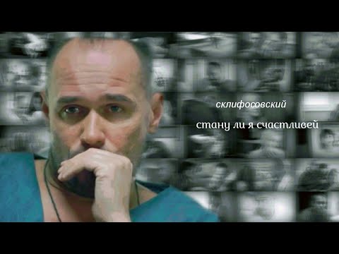 Видео: Олег Брагин - Стану ли я счастливей