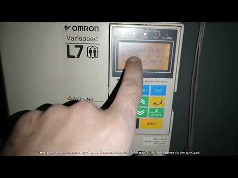 Видео: Станция УЛ, пу-1, ошибка 45, нет разрешения  закорочен