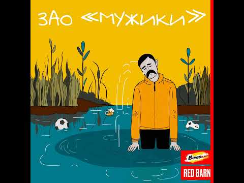 Видео: Скрытые ритуалы мужского мира