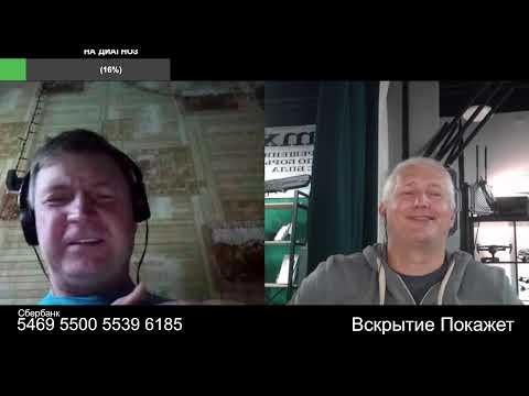 Видео: Стрим из Центра по сумеркам
