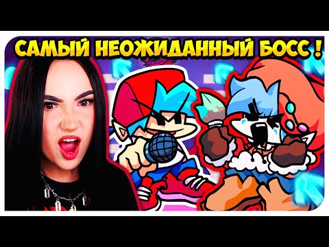 Видео: СОФТ БОЙФРЕНД ПРОТИВ НАСТОЯЩЕГО БОЙФРЕНДА !😱 ➤ FRIDAY NIGHT FUNKIN' SOFT МОД