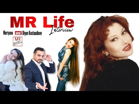 Видео: МР ЛАЙФ С МАРИЯНА И ДИЯН КОСТАДИНОВ /MR LIFE S MARIYANA I DIYAN KOSTADINOV /2024