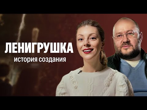 Видео: Как за 5 месяцев запустить производство ёлочных игрушек? Ленигрушка