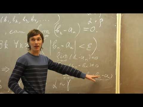 Видео: Классы эквивалентности сходящихся в себе последовательностей