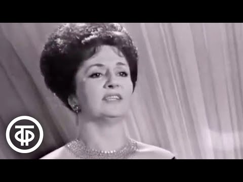 Видео: Рубинштейн. "Ночь". Поет Зара Долуханова (1966)