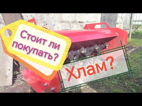 Видео: Касилка мульчер "Пахарь" М-85 к мотоблоку МТЗ