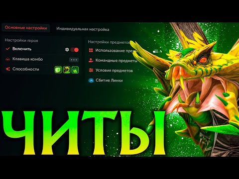 Видео: Веномансер с Читами всех Нагнул и Победил! Амбрелла Дота 2