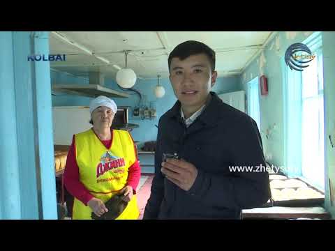 Видео: Ауылдағы ағайын - Көлбай ауылы (07.03.20)