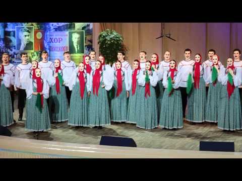 Видео: "По диким степям Забайкалья", Хор им.Пятницкого