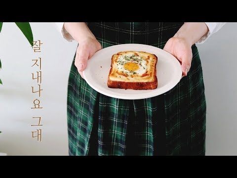 Видео: SUB)Как ты