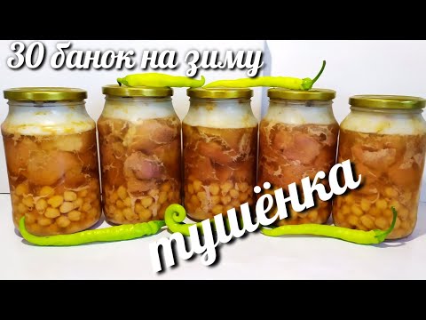 Видео: ТУШЁНКА ИЗ СВИНИНЫ ТАК ТУШЁНКУ ВЫ НИКОГДА НЕ ГОТОВИЛИ! 10 МИНУТ И ВСЁ! PORK STEW STEW SURE YOU NEV