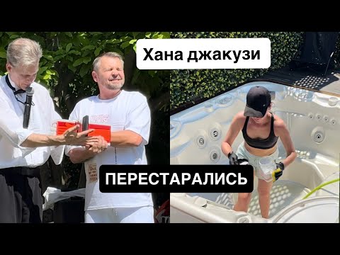 Видео: Мы Запороли джакузи. ШОК! Трэш такси в Чикаго. Ну и Фокусник на День Рождения. 