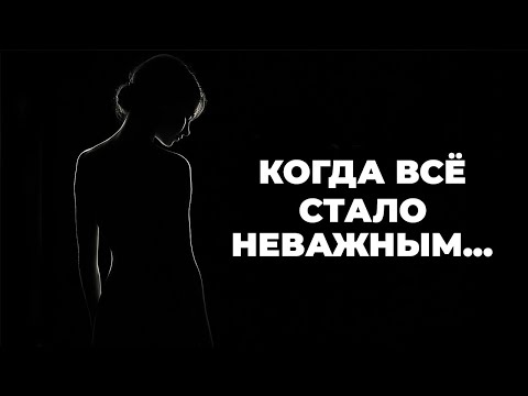 Видео: 🌙 Как во сне, контур твой в полусвете | Премьера 2025