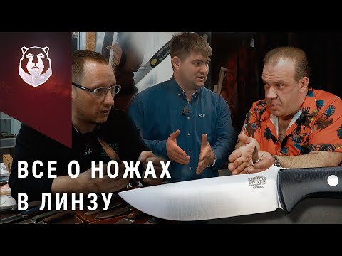 Видео: НОЖ В ЛИНЗУ  Все что вы хотели узнать о CONVEX