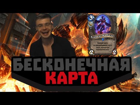 Видео: Gnumme. Разыграл 7 кабалок за игру!!!