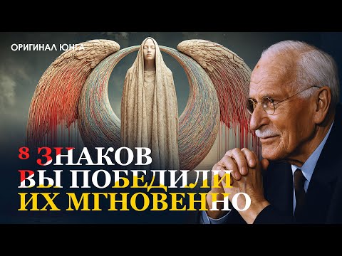 Видео: Момент, когда ты побеждаешь, сам того не зная – 8 признаков, что ты победил нарцисса | Оригинал