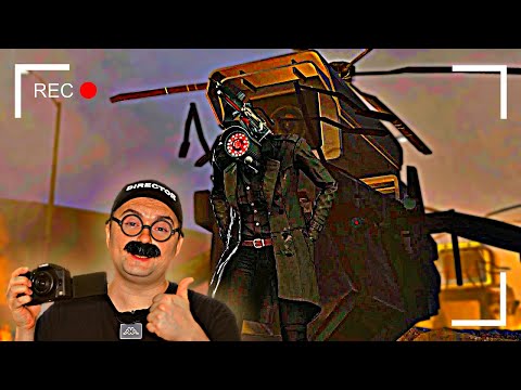 Видео: Как снимали: skibidi toilet 52 серия