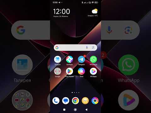 Видео: Чому не варто використовувати зарядку на 120 Watt?