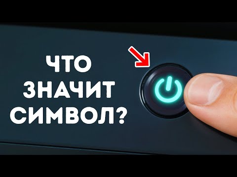 Видео: 76 фактов, которые вы не знали, что вам нужно услышать