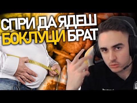 Видео: 🍔 Как да се храним правилно | @MeLeBron Talks