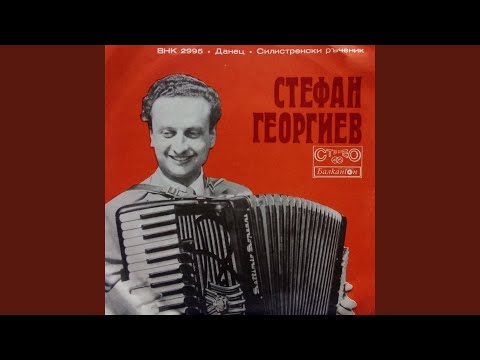 Видео: Силистренски ръченик