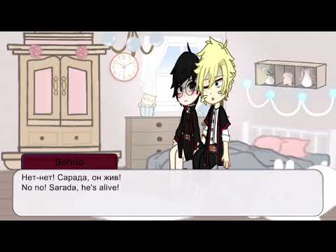 Видео: //24 часа в одной комнате \\ (BoruSara)💛❤️❤️💛