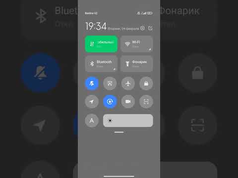 Видео: обзвон на сс УМВД