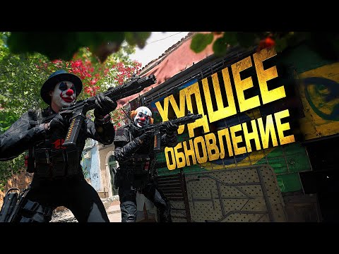 Видео: ХУДШЕЕ ОБНОВЛЕНИЕ В ИСТОРИИ WARZONE