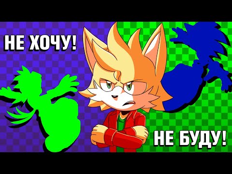 Видео: ИГРА ПРО СОНИКА, К КОТОРОЙ НЕ ХОЧЕТСЯ ВОЗВРАЩАТЬСЯ