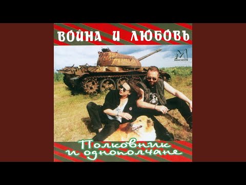 Видео: Глазами и душой