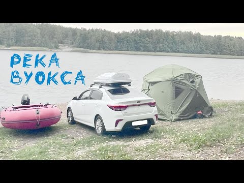Видео: Палатка Кубозонт-4У река Вуокса
