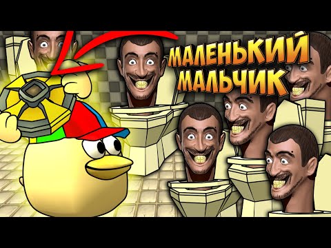 Видео: Маленький мальчик - самый смешной сборник мемов 8!