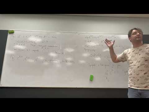 Видео: 10.10.2023 Лекция 10. ЛОДУ, фундаментальная система реш-й, Вронскиан, ф-ла Остроградского–Лиувилля