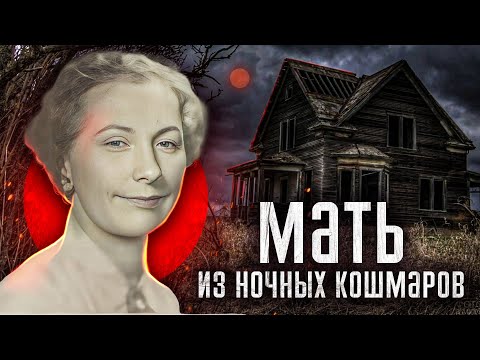 Видео: Патология психики толкнула ее на страшное преступление