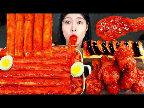 Видео: АСМР МУКБАНГ | Рисовый пирог «Токбокки», сыр «Синджон», кимбап, курица с приправами.