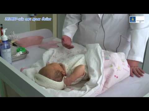 Видео: Нярайд ханиад, томуу илэрх байдал
