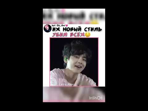 Видео: Смешные моменты bts из Instagram #6/Смешные видео BTS
