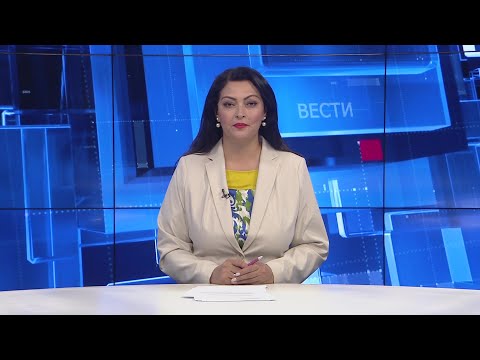 Видео: Вести на Канал 5 во 18, 26.06.2024